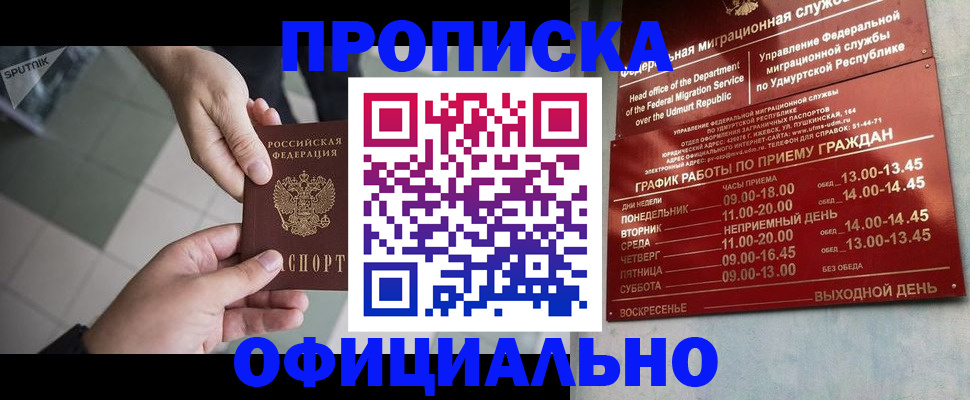 регистрация для школы в Кингисеппе