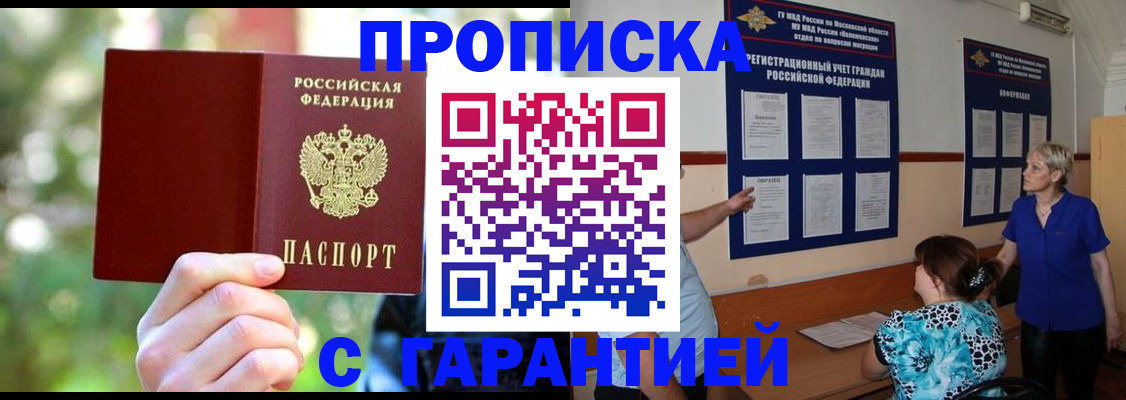 регистрация для дет. сада в Кингисеппе